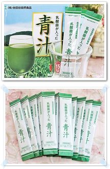 世田谷自然食品 乳酸菌が入った青汁