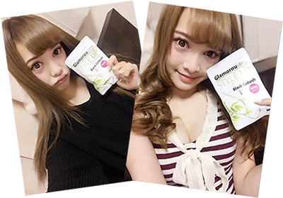 グラマラスリム・スタイルアップ