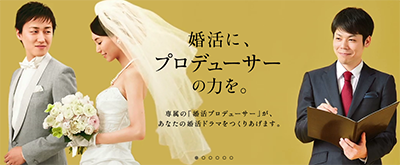 クラブ・マリッジ