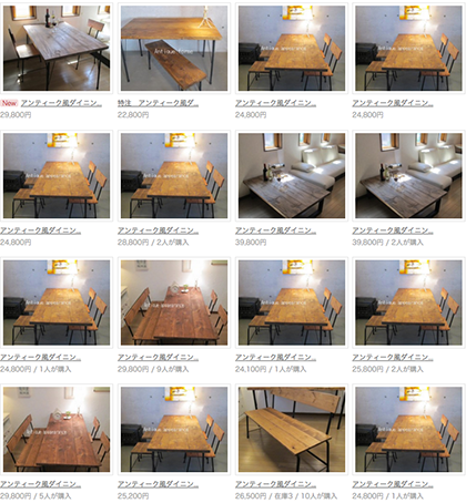 アンティーク風ダイニングテーブル