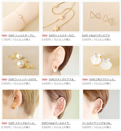 ピアス クリーマ