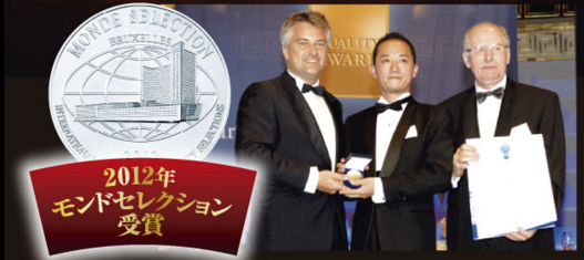 FIRAマッスルサプリ