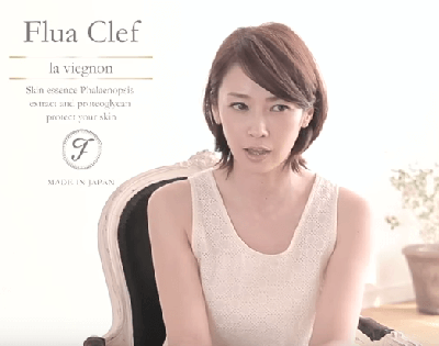 辺見えみりさんプロデュースの高濃度美容液【フルアクレフ エッセンス】