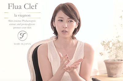 高濃度美容液「フルアクレフ エッセンス」のこだわったところは?