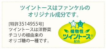 ファンケル青汁