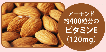 ヘルシアーナ水素