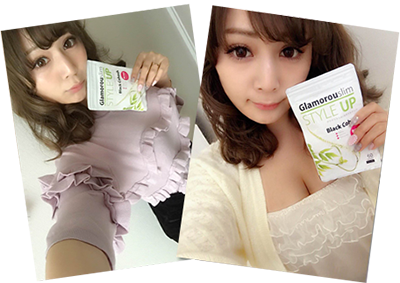 グラマラスリム・スタイルアップ