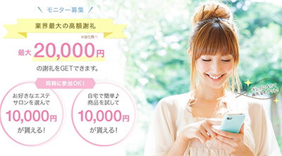 ジャパンモニター