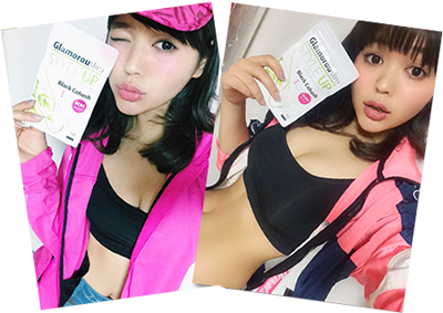 グラマラスリム・スタイルアップ