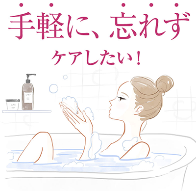 ◆住谷杏奈プロデュース★デリケートゾーン用保湿美容液ソープ【アンボーテ フェミニーナウォッシュ】