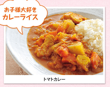 ファンケルの発芽米