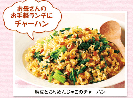 ファンケルの発芽米