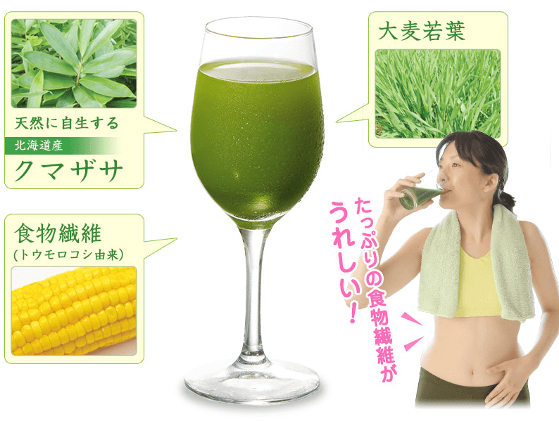 栄養たっぷり大麦若葉を使用