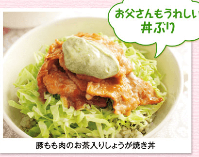 ファンケルの発芽米