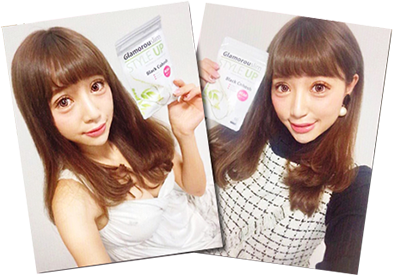 グラマラスリム・スタイルアップ