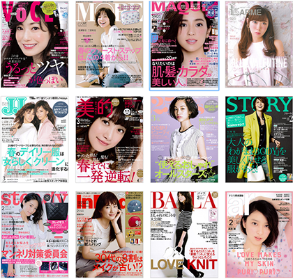 rms beauty アールエムエス ビューティー