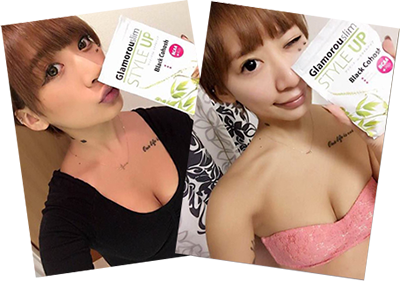 グラマラスリム・スタイルアップ