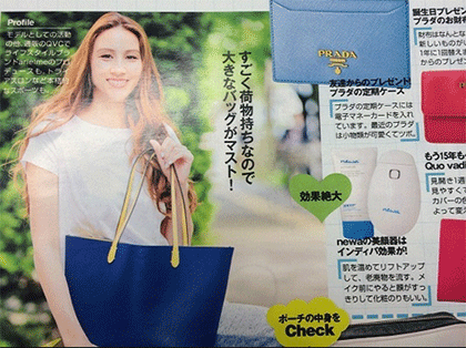 出典: ameblo.jp