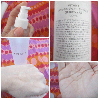 「バランシングウォータージェル」口コミ