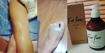 出典:http://www.cosme.net