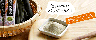 高橋真麻プロデュース!コラーゲン280mg配合の「昆布の恵み」が口コミで人気!その成分・効果は?