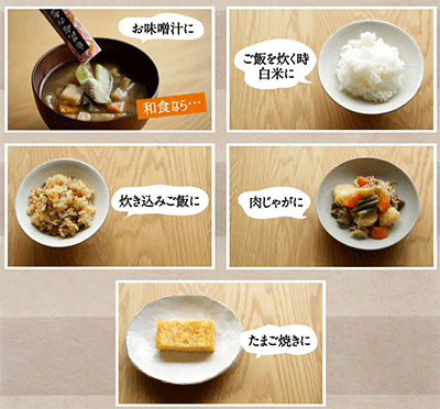 高橋真麻プロデュース!コラーゲン280mg配合の「昆布の恵み」が口コミで人気!その成分・効果は?