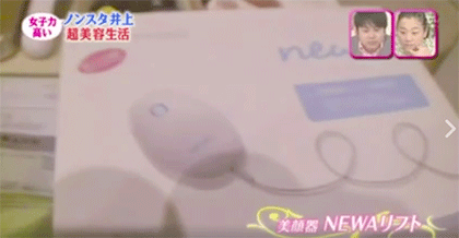 newaリフト 体験 ノンスタイル井上