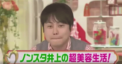 newaリフト 体験 ノンスタイル井上