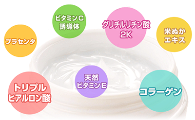 ピューレパールは効果ない?