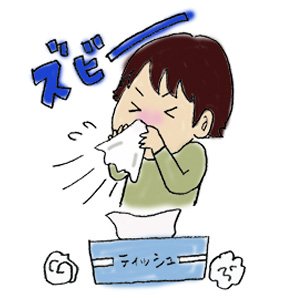 えぞ式スースー茶効果