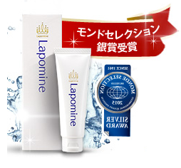 ラポマインクチコミ