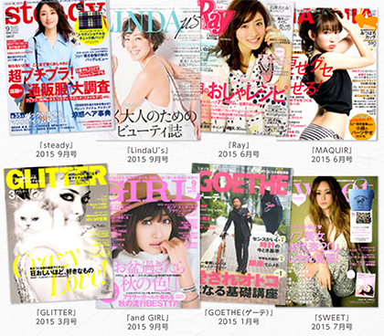 プラセンタ 効果 効能