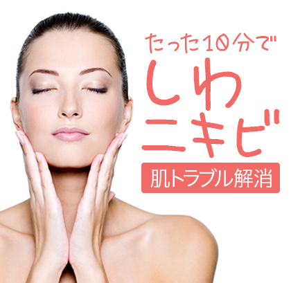 しわニキビに効くパック「美輝肌マスク」の効果ない？オールインワンシートマスクの口コミ掲載