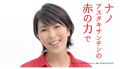 アスタリフト ベーシックトライアルキット