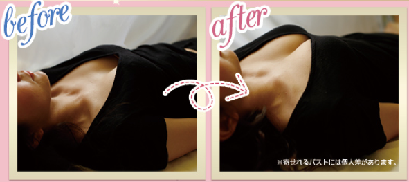 導（みちびき）リメイクアップブラ