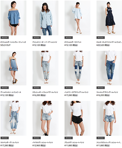 ダメージジーンズ