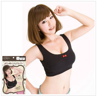 おっパイを大きくする方法!