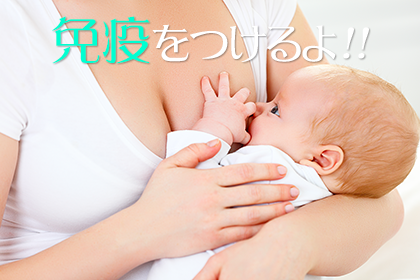 免疫 赤ちゃん 湿疹