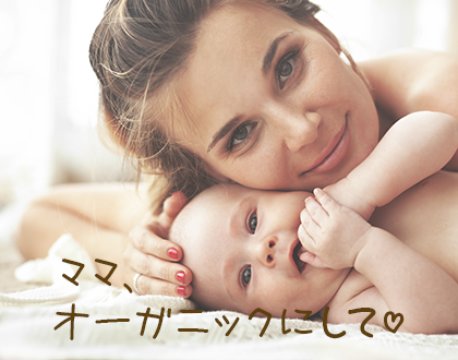 アロベビー ミルクローション 赤ちゃん本舗