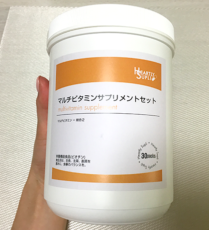 「マルチビタミンサプリメント」