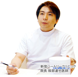 オーダーサプリ