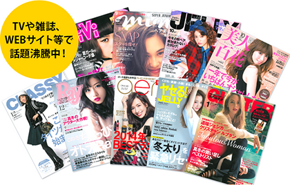 ミネラル葉酸グリーンスムージー