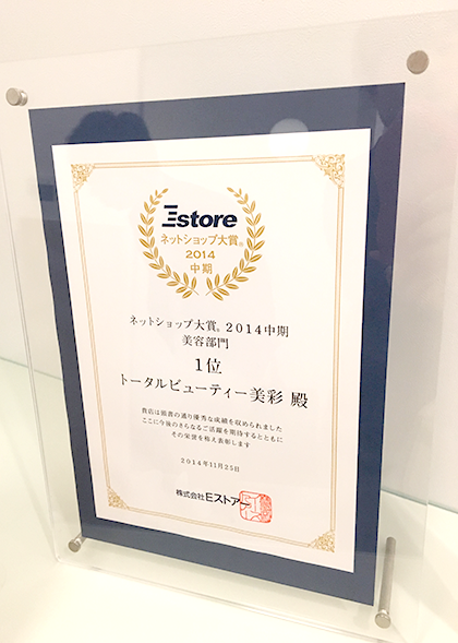 美彩　乳首　ピンク　ホワイトラグジュアリー