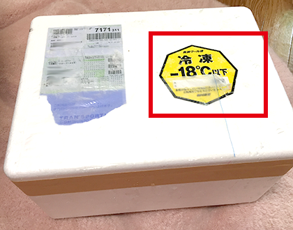 北海道の海鮮をお取り寄せ