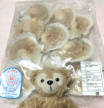 北海道 ホタテ 通販