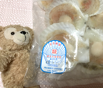 北海道ホタテ貝通販