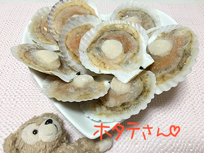 北海道ホタテ貝通販