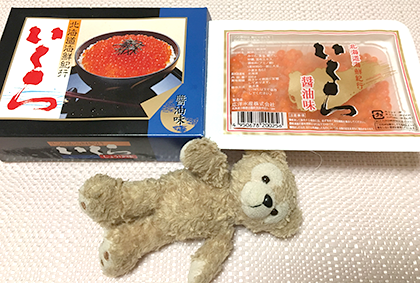 北海道 いくら お取り寄せ