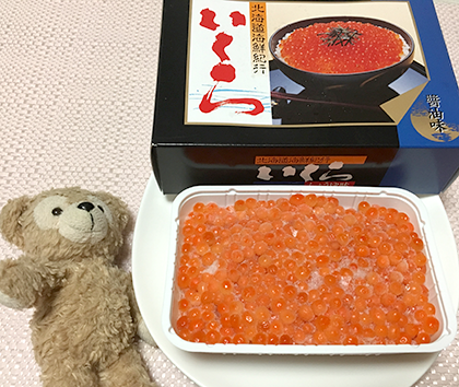 いくら醤油漬け 取り寄せ