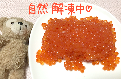 いくら醤油漬け 北海道